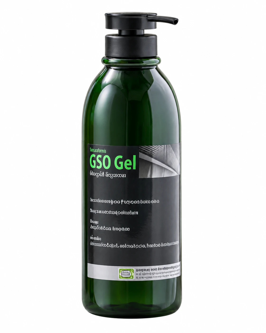 GASTRO GSO GSO Gel