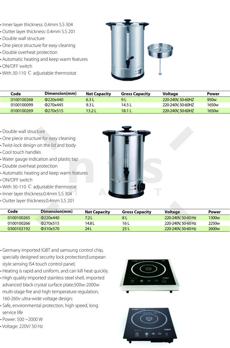 Primo Electric Coffee Boiler