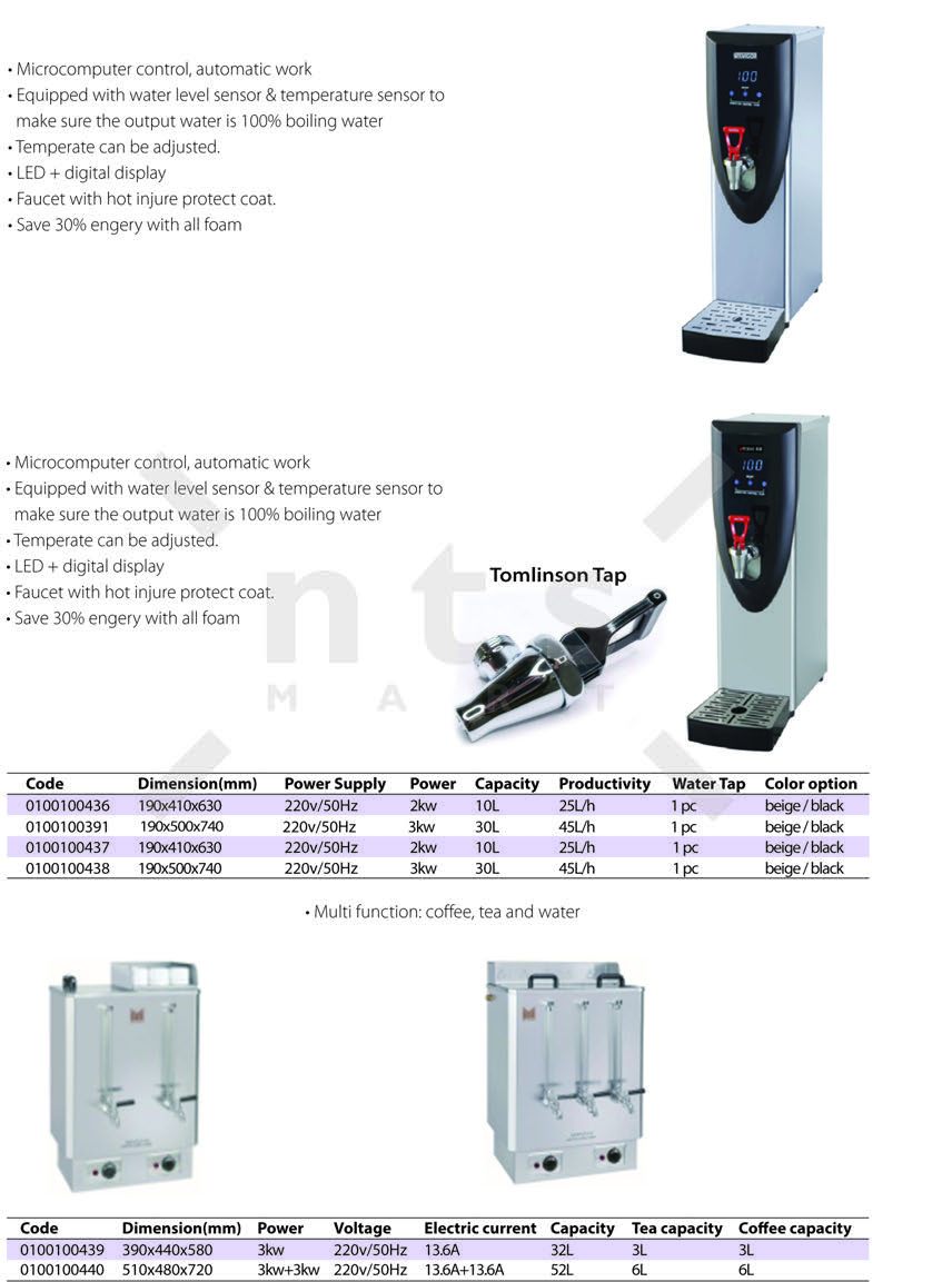 Primo Electric Water Boiler